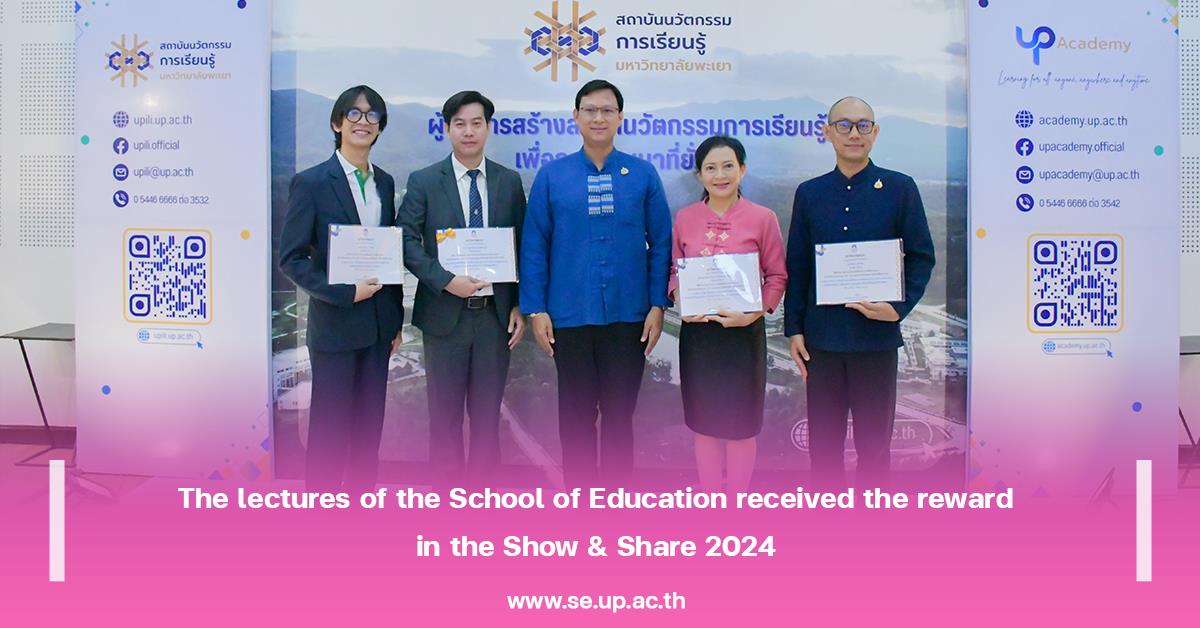 The lectures of the School of Education received the reward in the Show & Share 2024 project for innovations to develop teaching and learning.