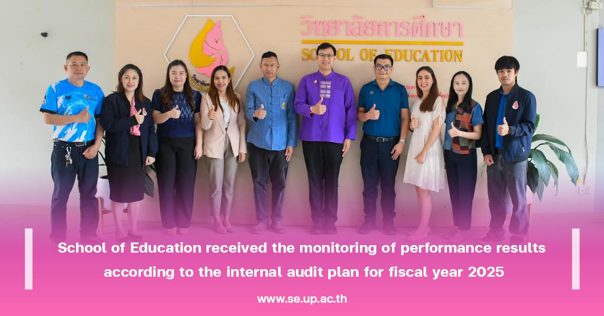 School of Education received the monitoring of performance results according to the internal audit plan for fiscal year 2025
