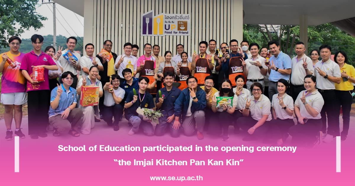 School of Education participated in the opening ceremony “the Imjai Kitchen Pan Kan Kin”