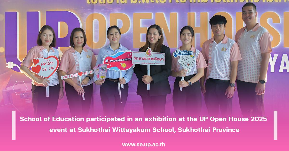 School of Education participated in an exhibition at the UP Open House 2025 event at Sukhothai Wittayakom School, Sukhothai Province