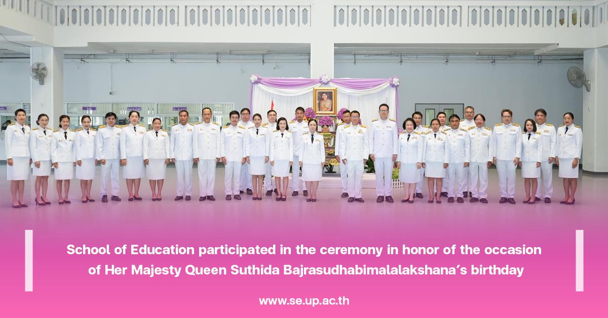School of Education participated in the ceremony in honor of the occasion of Her Majesty Queen Suthida Bajrasudhabimalalakshana’s birthday