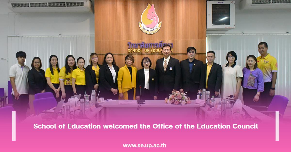 School of Education welcomed the Office of the Education Council