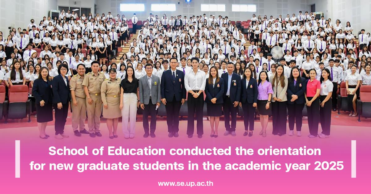School of Education conducted the orientation for new graduate students in the academic year 2025