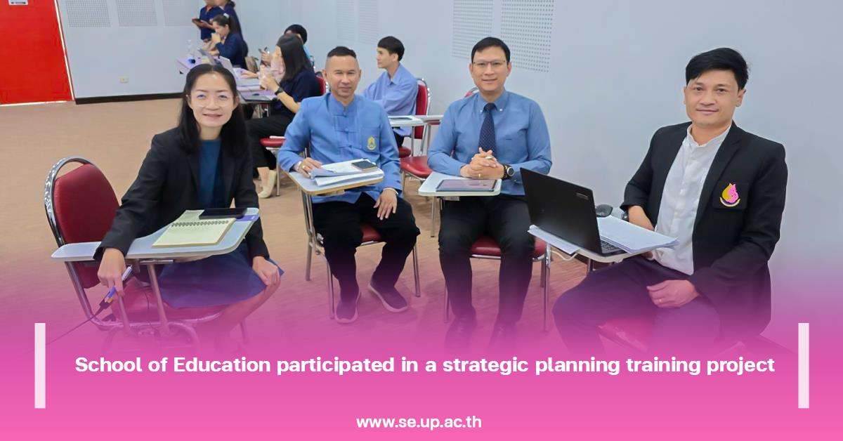 School of Education participated in a strategic planning training project