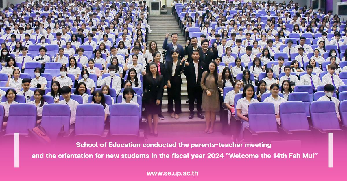 School of Education conducted the parents-teacher meeting and the orientation for new students in the fiscal year 2024 “Welcome the 14th Fah Mui”