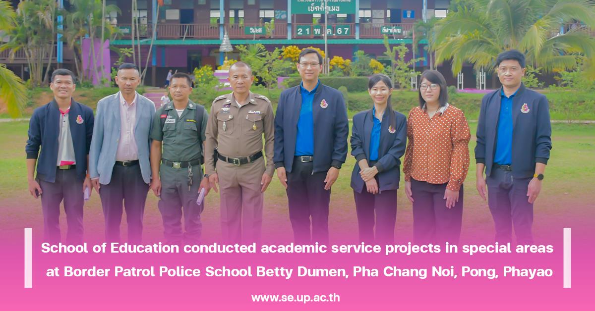 chool of Education conducted academic service projects in special areas at Border Patrol Police School Betty Dumen, Pha Chang Noi, Pong, Phayao
