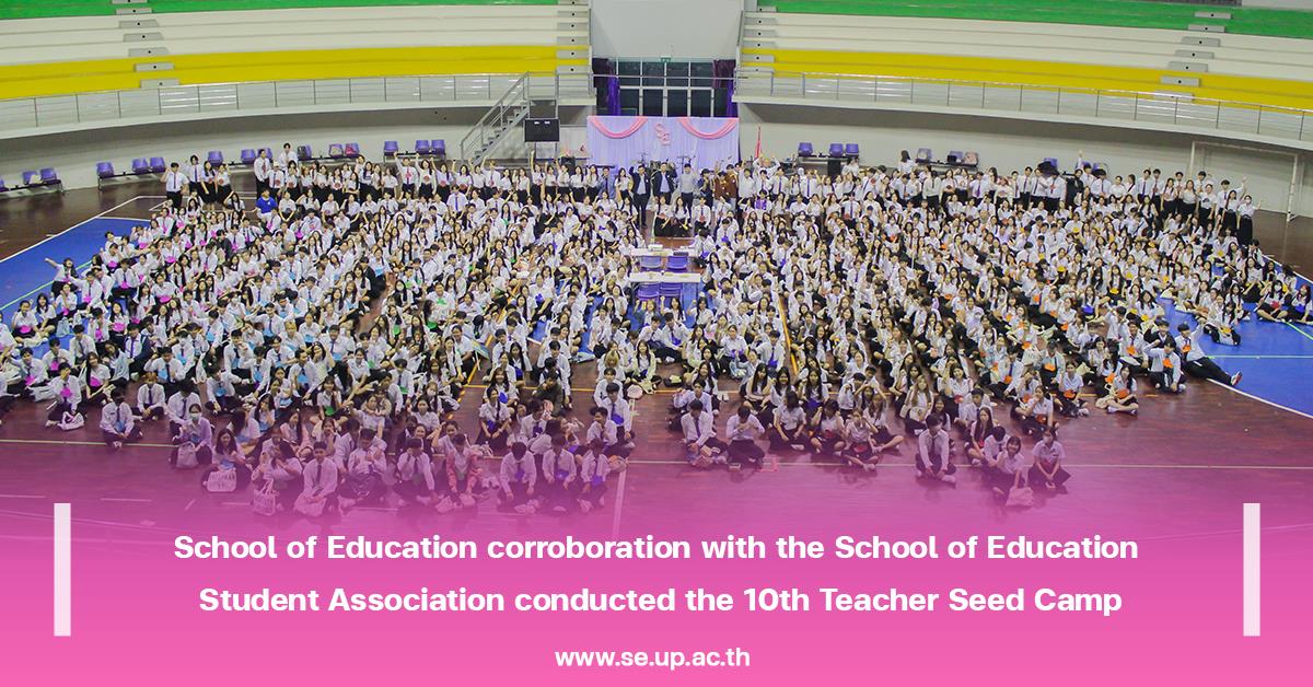 School of Education corroboration with the School of Education Student Association conducted the 10th Teacher Seed Camp