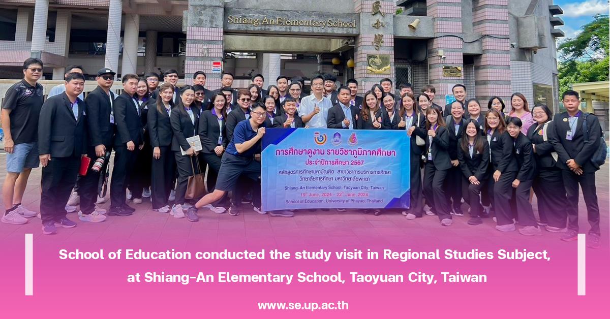 School of Education conducted the study visit in Regional Studies Subject, at Shiang-An Elementary School, Taoyuan City, Taiwan