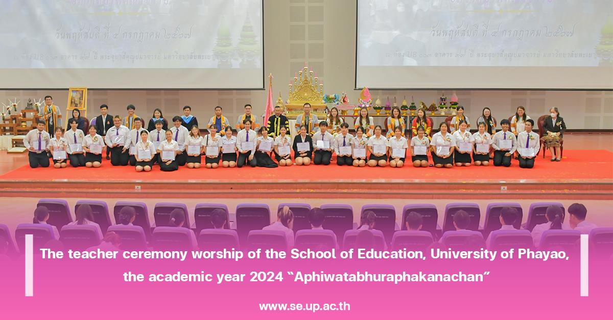 The teacher ceremony worship of the School of Education, University of Phayao, the academic year 2024 “Aphiwatabhuraphakanachan”