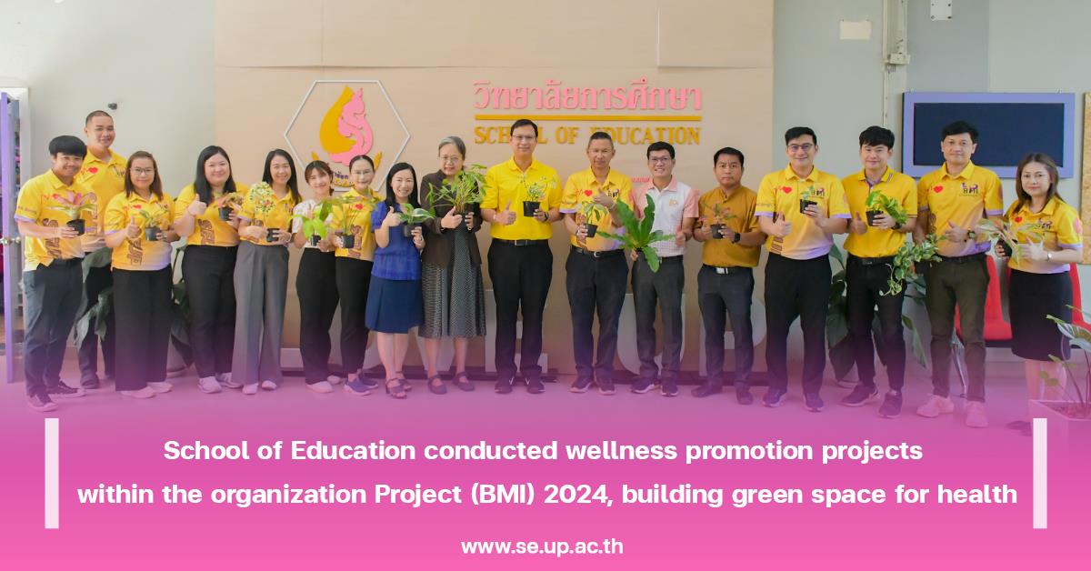School of Education conducted wellness promotion projects within the organization Project (BMI) 2024, building green space for health