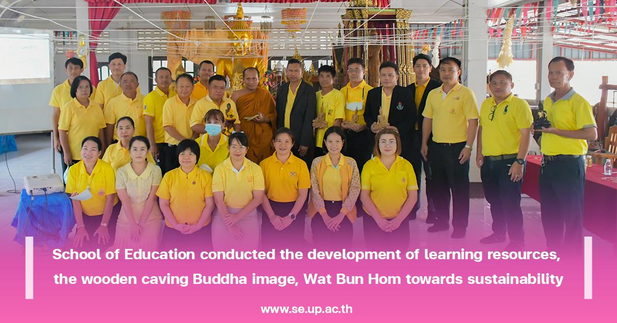 School of Education conducted the development of learning resources, the wooden caving Buddha image, Wat Bun Hom towards sustainability