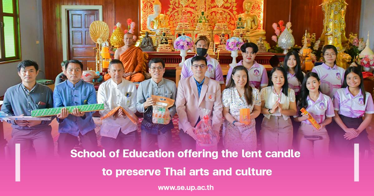 School of Education offering the lent candle to preserve Thai arts and culture