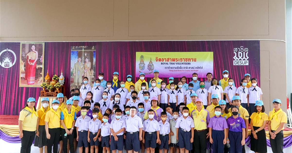 มหาวิทยาลัยพะเยา จัดโครงการเฉลิมพระเกียรติสมเด็จพระนางเจ้าสิริกิติ์ พระบรมราชชนนีพันปีหลวง เนื่องในวันเฉลิมพระชนมพรรษาครบ 88 พรรษา 12 สิงหาคม 2563 กิจกรรม “รวมพลจิตอาสา ปลูกป่ารักน้ำตามรอยแม่”