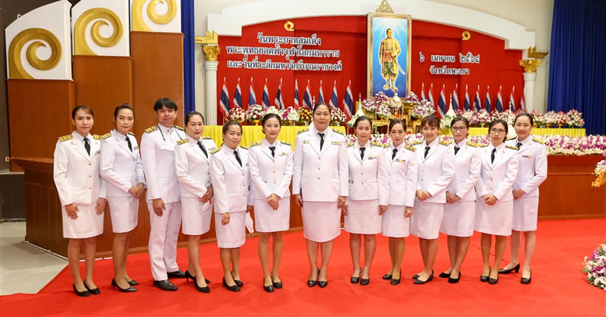 ผู้ช่วยอธิการบดีมหาวิทยาลัยพะเยา อาจารย์จารุวรรณ โปษยานนท์ พร้อมด้วย บุคลากรกองกลาง กองคลัง และเจ้าหน้าที่จากหน่อยงาน มหาวิทยาลัยพะเยา ร่วมพิธีวางพานพุ่มดอกไม้ ถวายราชสักการะ เนื่องใน "วันพระบาทสมเด็จพระพุทธยอดฟ้าจุฬาโลกมหาราช และวันที่ระลึกมหาจักรีบรมราชวงศ์"