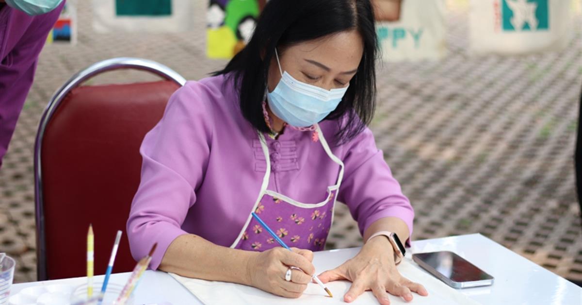 จิตอาสา