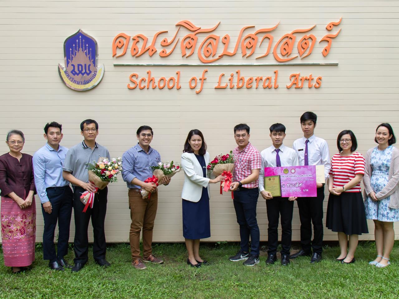 คณะผู้บริหารคณะศิลปศาสตร์,ร่วมแสดงความยินดีแก่นิสิตคณะศิลปศาสตร์,สาขาวิชาภาษาไทย,,ที่ได้คว้ารางวัลชนะเลิศ,“การอ่านทำนองเสนาะระดับประเทศ”
