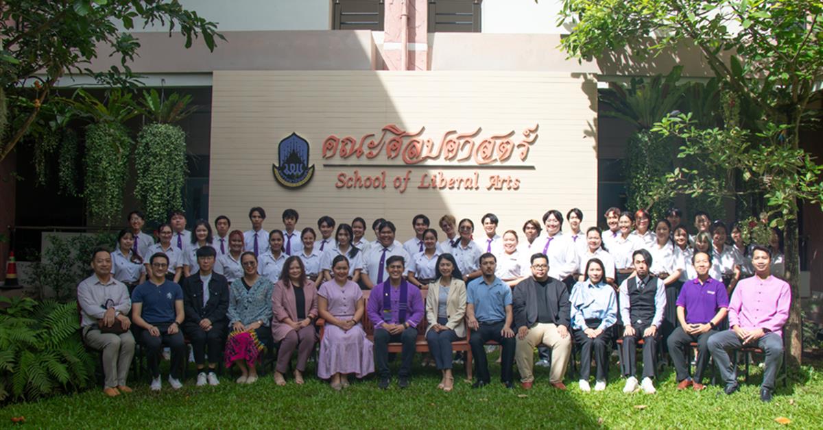 คณะศิลปศาสตร์จัดโครงการสุนทรียศิลป์แห่งภาษา ครั้งที่ 3 (LibArt’s Smart Talk)