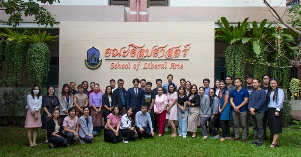 คณะศิลปศาสตร์จัดโครงการอบรมการจัดทำหลักสูตรการจัดการศึกษาล่วงหน้า (Pre-degree) และการจัดทำสื่อการเรียนการสอนออนไลน์