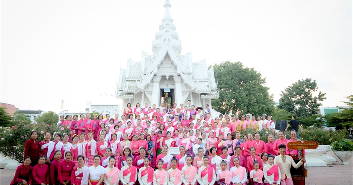 โรงเรียนสาธิตมหาวิทยาลัยพะเยา 