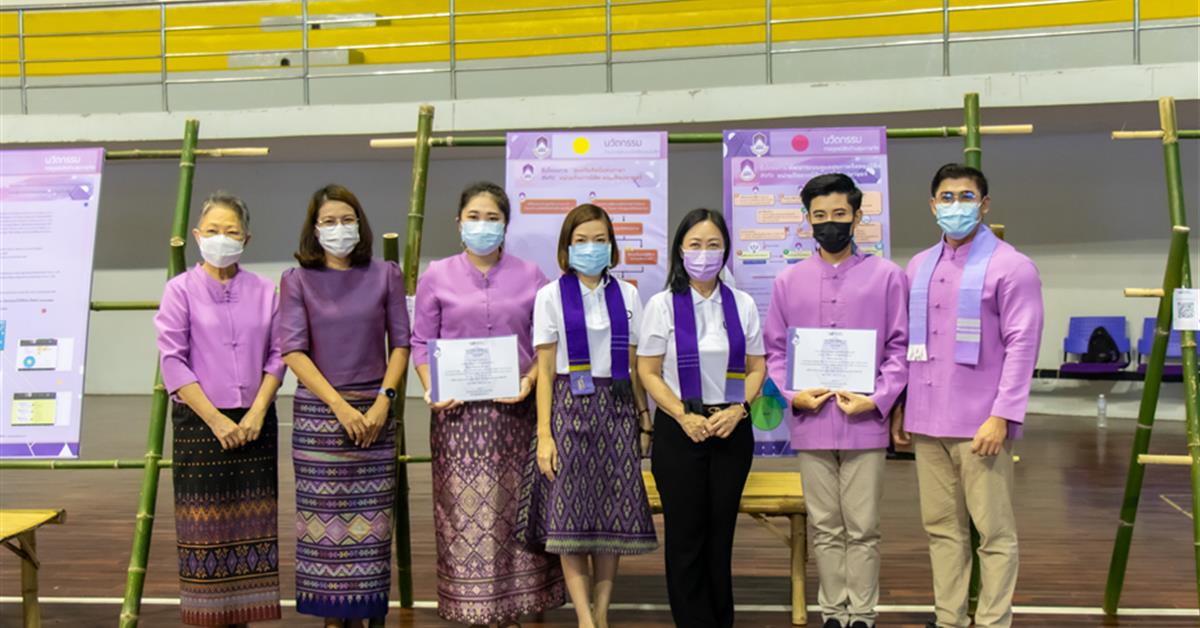 คณะศิลปศาสตร์ เข้าร่วมการประชุมแลกเปลี่ยนเรียนรู้การจัดกิจกรรมเพื่อพัฒนานิสิตนักศึกษาอย่างยั่งยืน (UP Identity Festival)