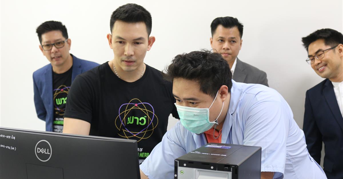 คณะวิทยาศาสตร์การแพทย์, อธิชาติ ชุมนานนท์