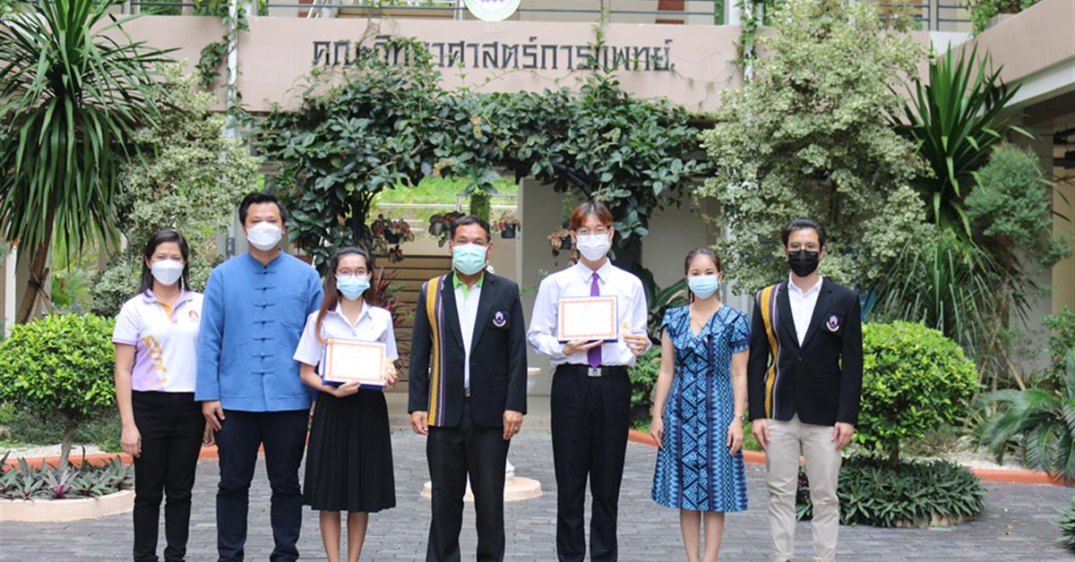 นิสิตคณะวิทยาศาสตร์การแพทย์ได้รับมอบเข็มเชิดชูเกียรติและเกียรติบัตรรางวัลความประพฤติดีประจำปี 2564 จากพุทธสมาคมแห่งประเทศไทย ในพระบรมราชูปถัมภ์