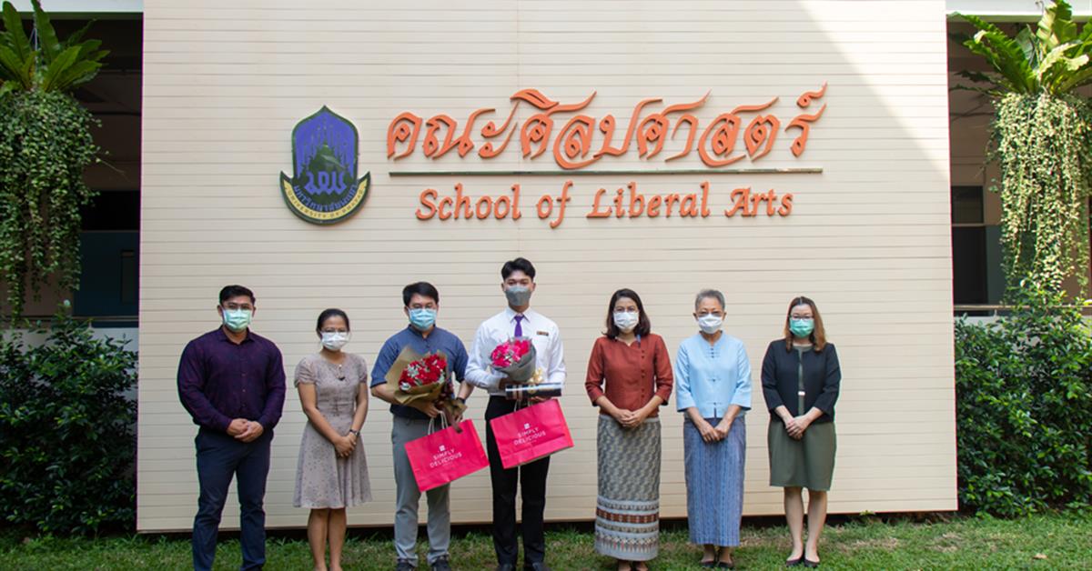 นิสิตคณะศิลปศาสตร์ได้รับรางวัลชนะเลิศการประกวดอ่านทำนองเสนาะระดับประเทศ ในกิจกรรม “สืบสำเนียง เสียงเสนาะ” ครั้งที่ 4 ประจำปีการศึกษา 2564