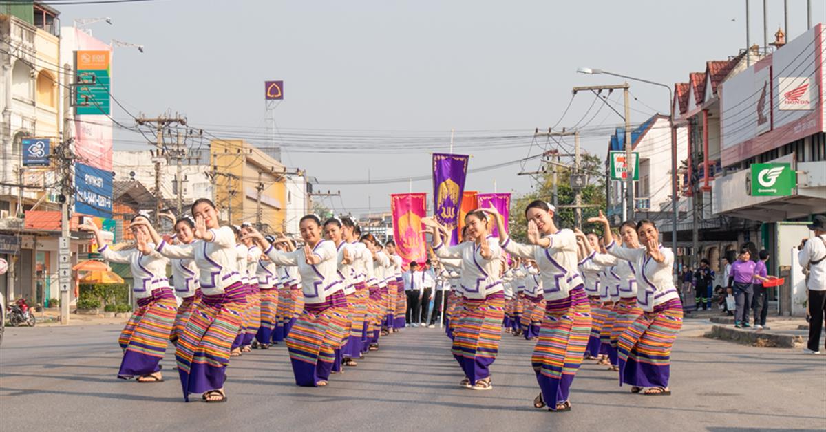 ประเพณีแห่ผ้าห่มพระธาตจอมทอง มหาวิทยาลัยพะเยา ครั้งที่ ๙ ประจำปี ๒๕๖๗