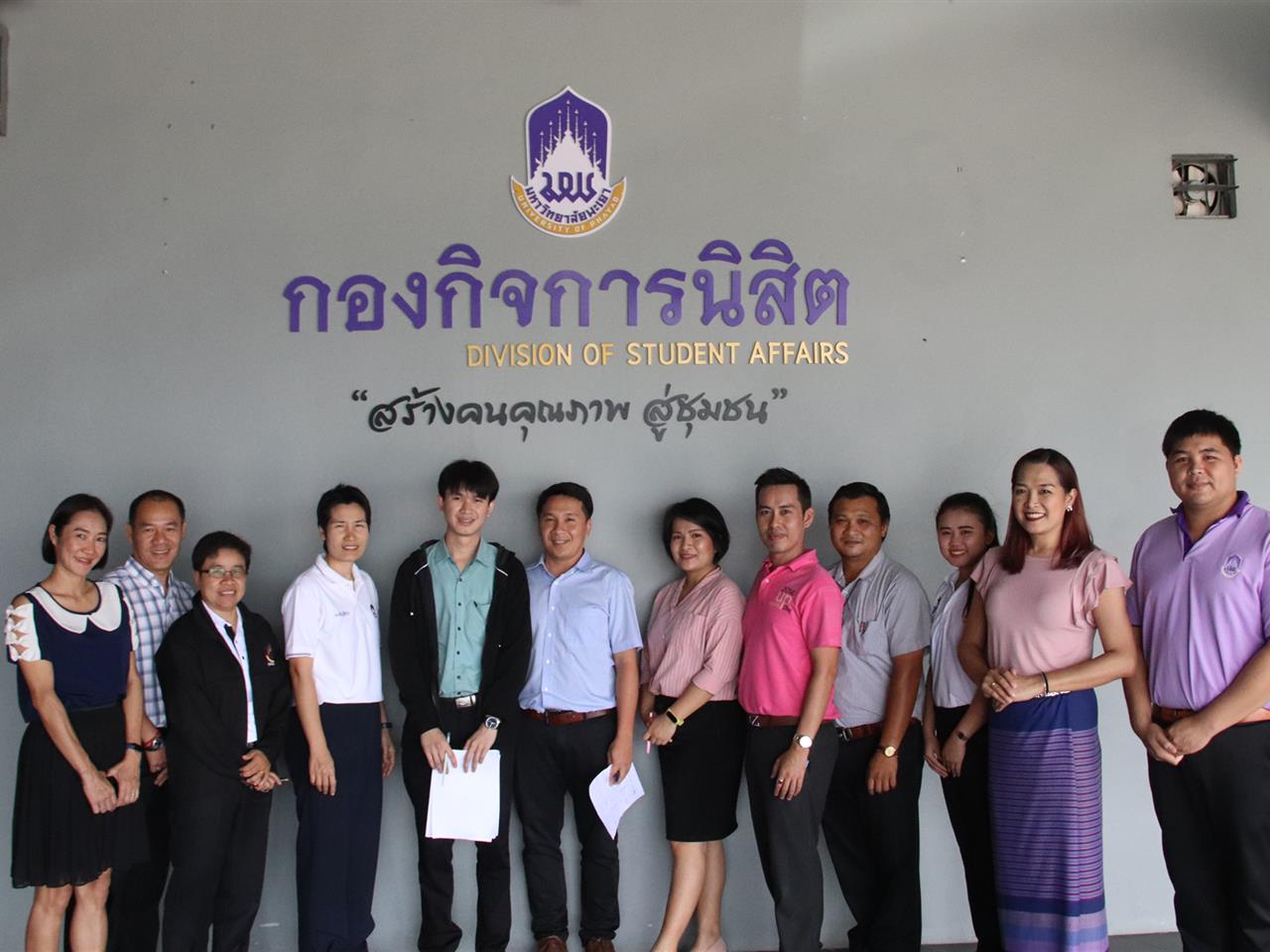 กองกิจการนิสิต,เข้ารับการตรวจสอบบัญชี