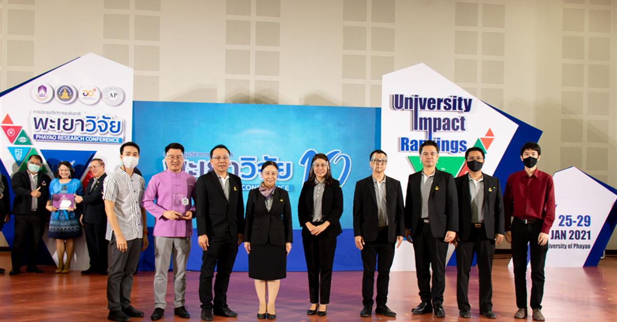 คณะศิลปศาสตร์ รับรางวัลเหรียญเงิน โครงการ 1 คณะ 1 ชุมชนนวัตกรรม ในงานประชุมวิชาการระดับชาติ พะเยาวิจัย ครั้งที่ 10