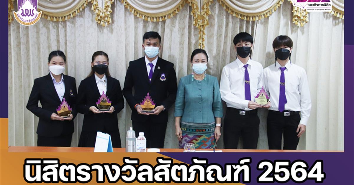 สัตตภัณฑ์