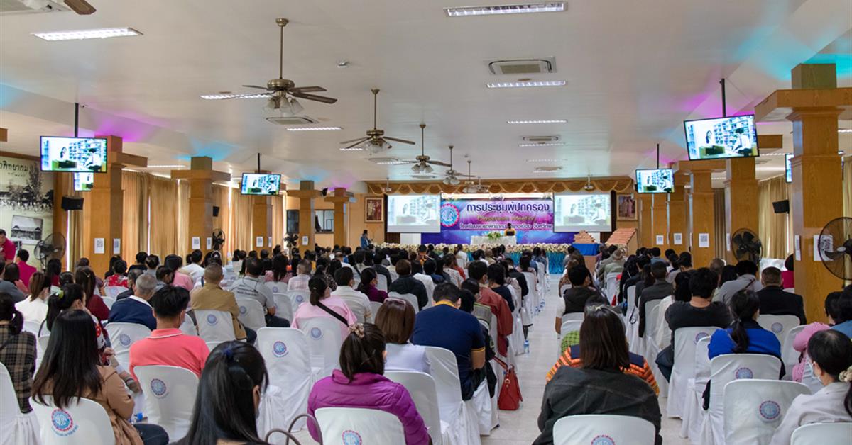 คณะศิลปศาสตร์ ร่วมแนะแนวหลักสูตรระดับปริญญาตรีและหลักสูตรระยะสั้น  ในงานประชุมผู้ปกครอง โรงเรียนพะเยาพิทยาคม 2564