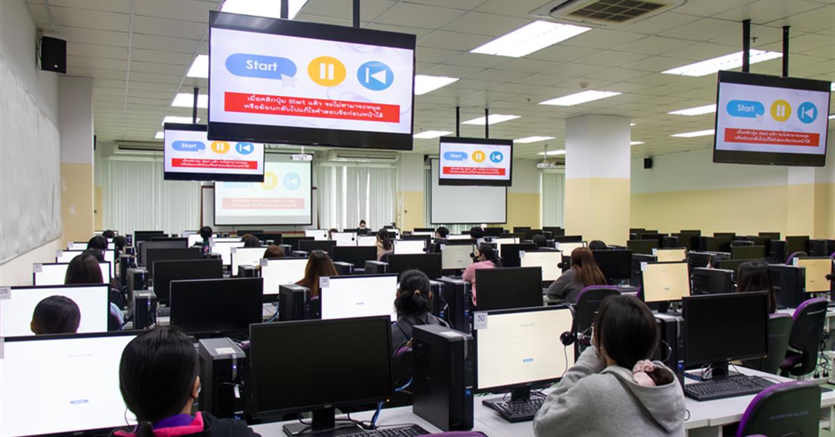 ศูนย์ภาษาคณะศิลปศาสตร์ จัดทดสอบวัดระดับความรู้ภาษาอังกฤษ ประจำเดือนธันวาคม 2565