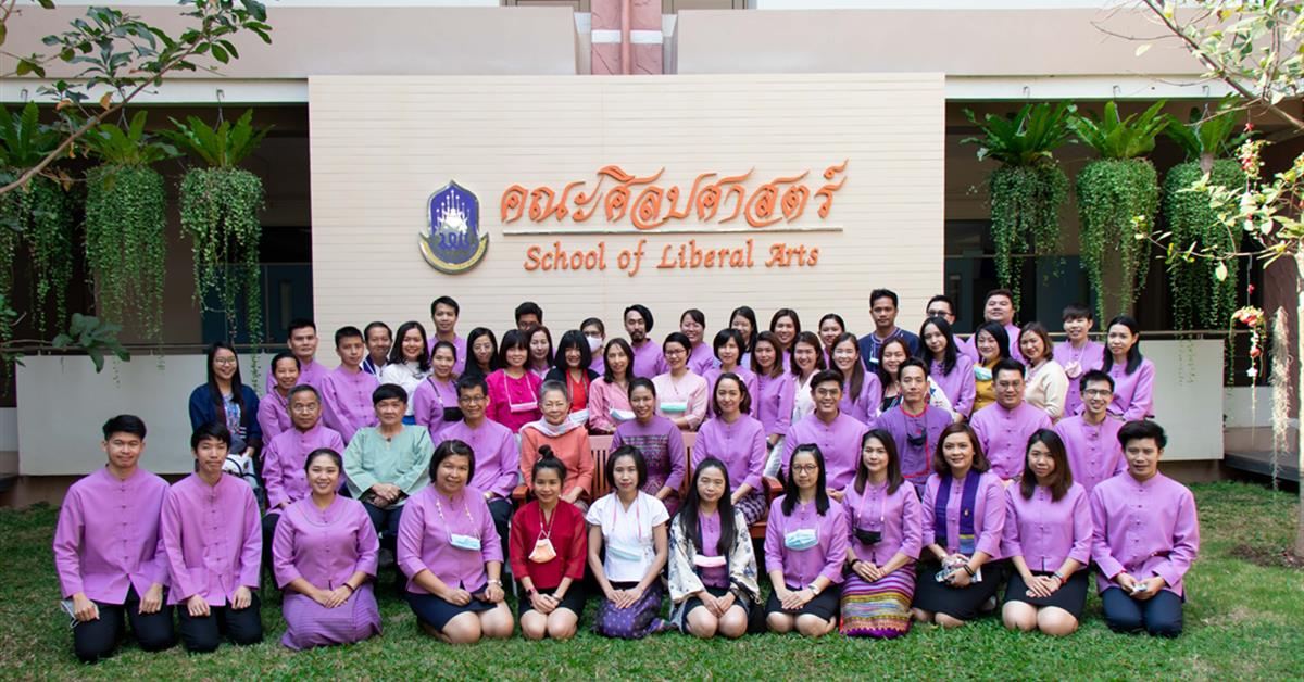 คณะศิลปศาสตร์จัดโครงการทำบุญคณะศิลปศาสตร์ ประจำปี 2564