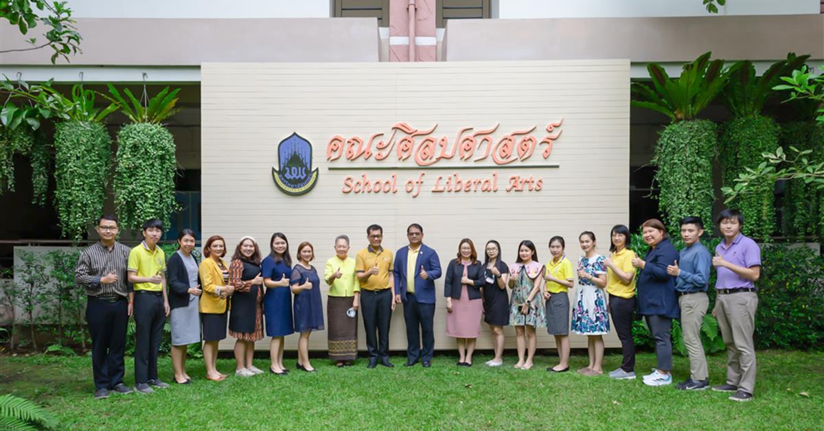 คณะศิลปศาสตร์จัดโครงการพัฒนาบุคลากรสายสนับสนุนคณะศิลปศาสตร์ กิจกรรมที่ 2 “การเตรียมความพร้อมเพื่อเขียนประเมินค่างาน”