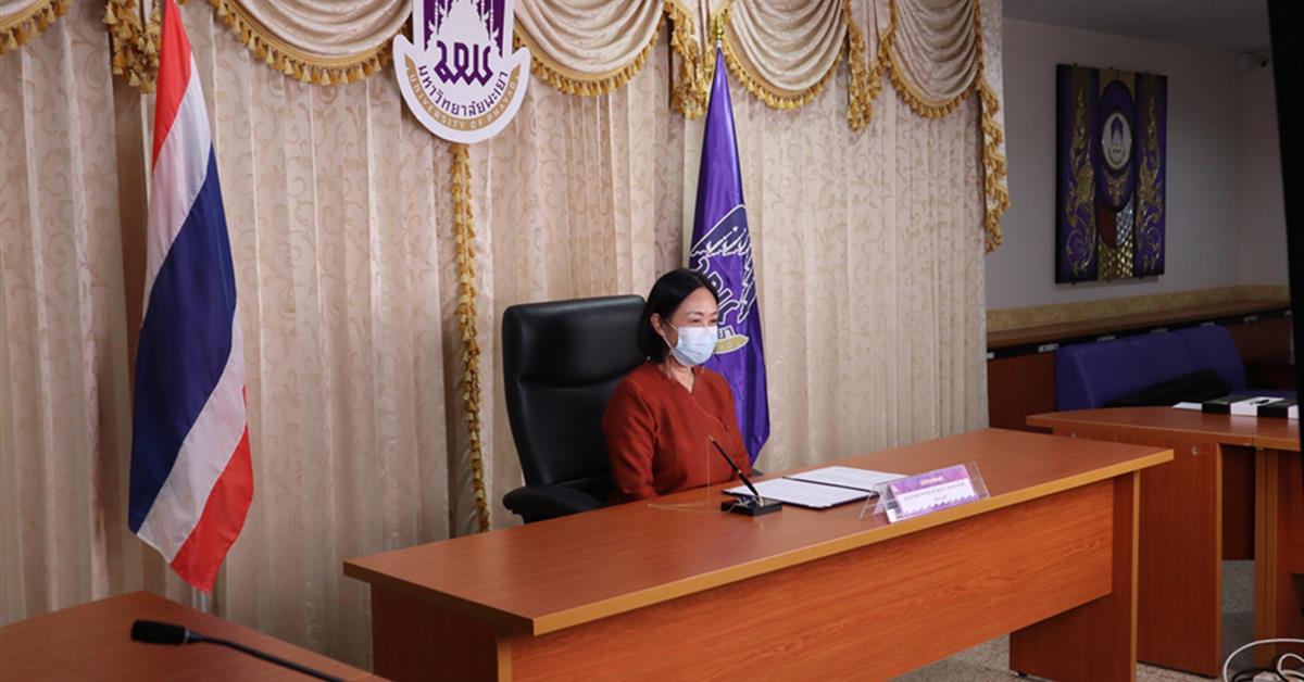 เพื่อการพัฒนาคุณภาพชีวิตคนพิการ