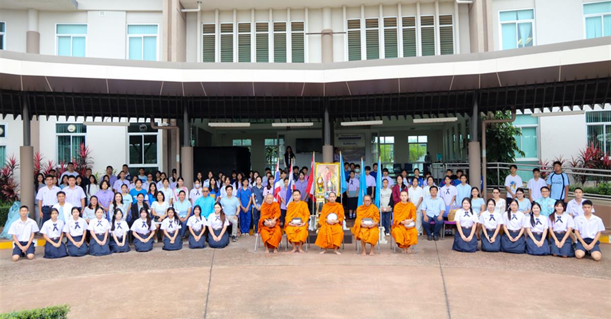 โรงเรียนสาธิตมหาวิทยาลัยพะเยา 