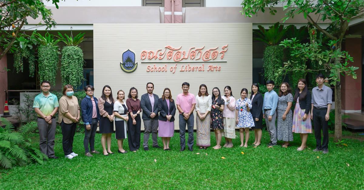 คณะศิลปศาสตร์จัดโครงการพัฒนาบุคลากรสายสนับสนุนคณะศิลปศาสตร์ กิจกรรมที่ 4 “การเขียนขั้นตอนการปฏิบัติงาน”