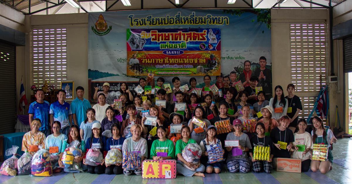 คณะศิลปศาสตร์ จัดโครงการ “ศิลป์ฯ อาสา คนทำดี ครั้งที่ 5”
