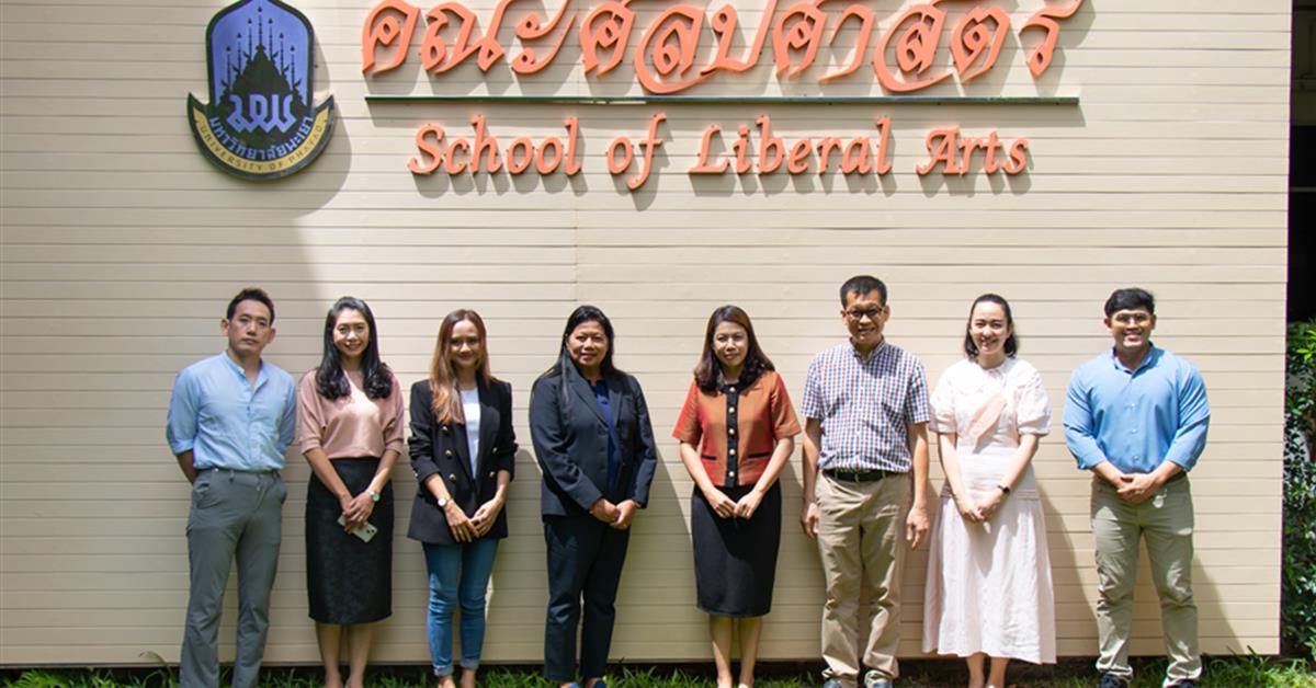 คณะศิลปศาสตร์ ลงนามข้อตกลงว่าด้วยความร่วมมือทางวิชาการ กับบริษัท ฮอลลิเดย์ วิลเลเจส (ประเทศไทย) จำกัด