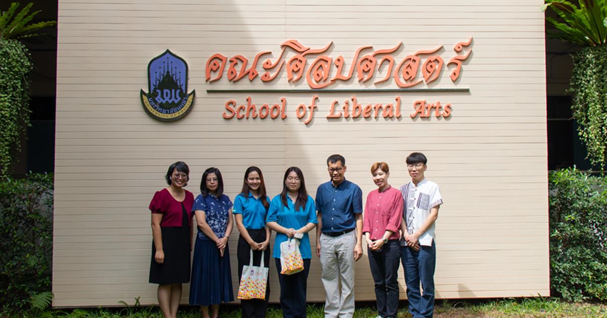 คณะศิลปศาสตร์ ให้การต้อนรับผู้แทนจากบริษัท ไมเดีย รีฟริจเจอเรชั่น อีควิปเมนท์ (ไทยแลนด์) จำกัด