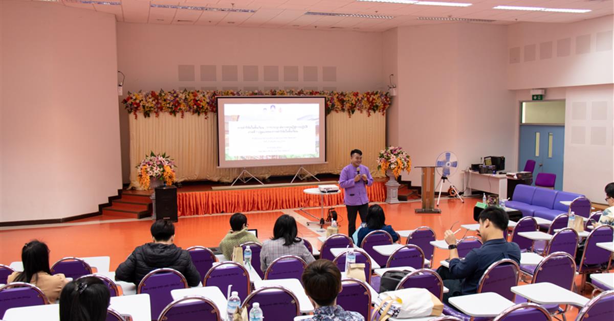 คณะศิลปศาสตร์จัดโครงการปฐมนิเทศอาจารย์ใหม่และอบรมกรอบมาตรฐานวิชาชีพ UP-PSF ระดับที่ 1 กิจกรรมที่ 1 การพัฒนาอาจารย์ตามกรอบมาตรฐาน UP-PSF