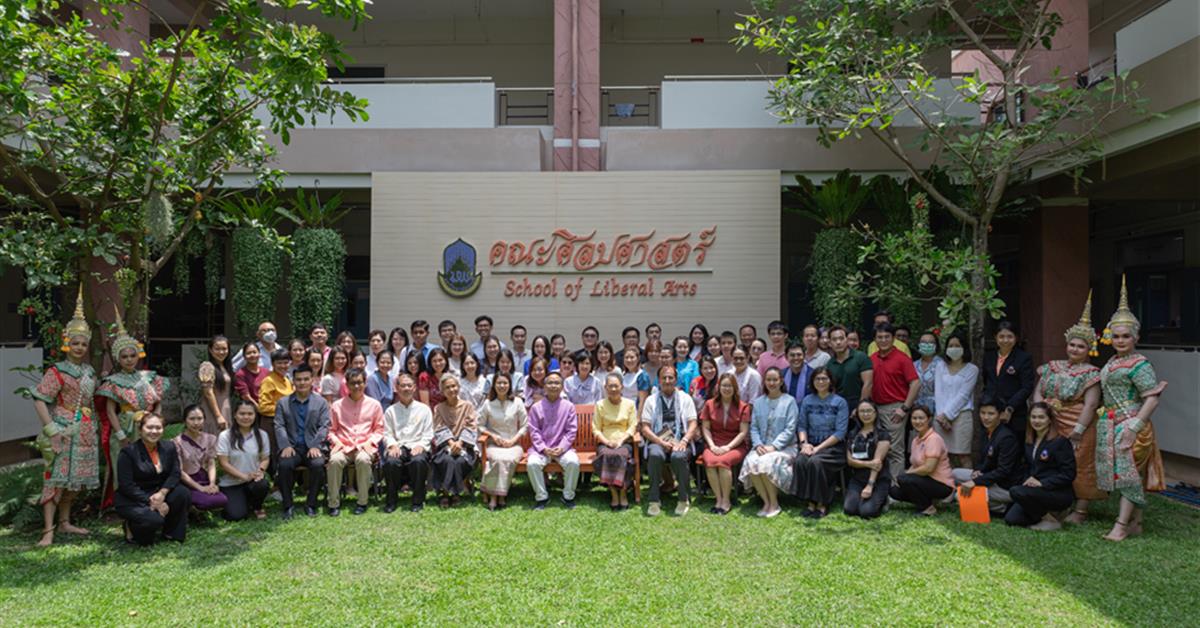 คณะศิลปศาสตร์ จัดพิธีทำบุญคณะศิลปศาสตร์ เนื่องในโอกาสแสดงมุทิตาคารวะ แด่ ดร.สิงห์คำ รักป่า อาจารย์หลักสูตรศิลปศาสตรบัณฑิต สาขาวิชาภาษาอังกฤษ