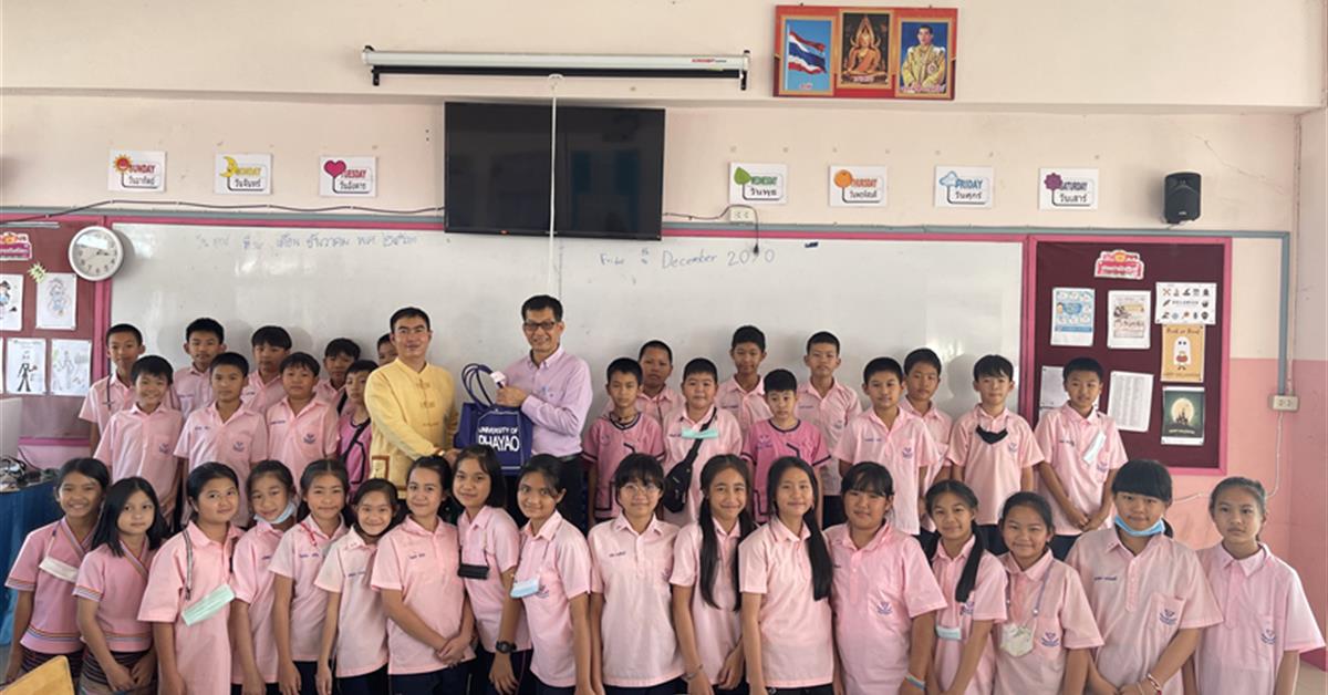 คณะศิลปศาสตร์ ลงพื้นที่เพื่อติดตามความก้าวหน้าโครงการ นิทานชุมชนเพื่อพัฒนาการอ่านได้ เขียนได้ คิดเป็น และเสริมสร้างจินตนาการ