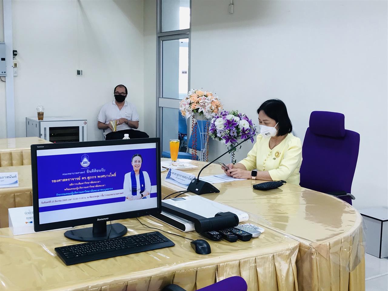 อธิการบดีมหาวิทยาลัยพะเยาและคณะผู้บริหารมหาวิทยาลัยพะเยา พบปะ ผู้บริหาร และบุคลากรคณะพยาบาลศาสตร์