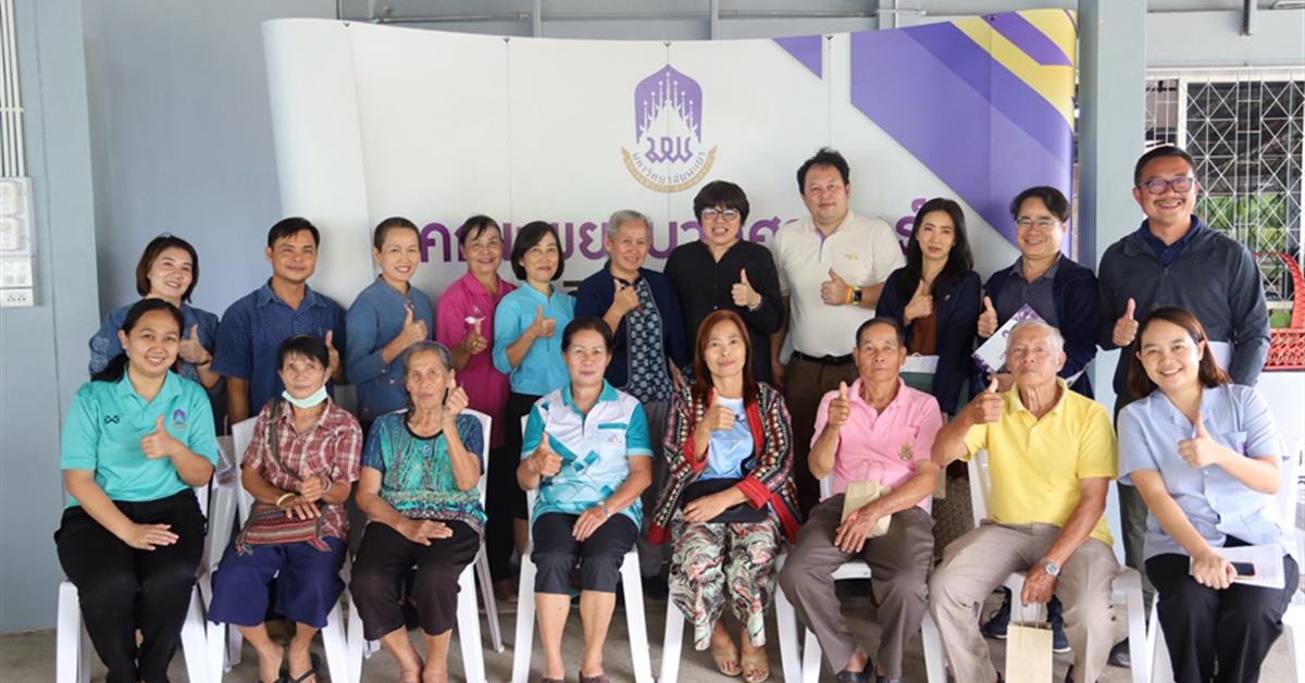 โครงการติดตามและประเมินผลโครงการ “1 คณะ 1 เป้าหมายการพัฒนาที่ยั่งยืน (SDG)”