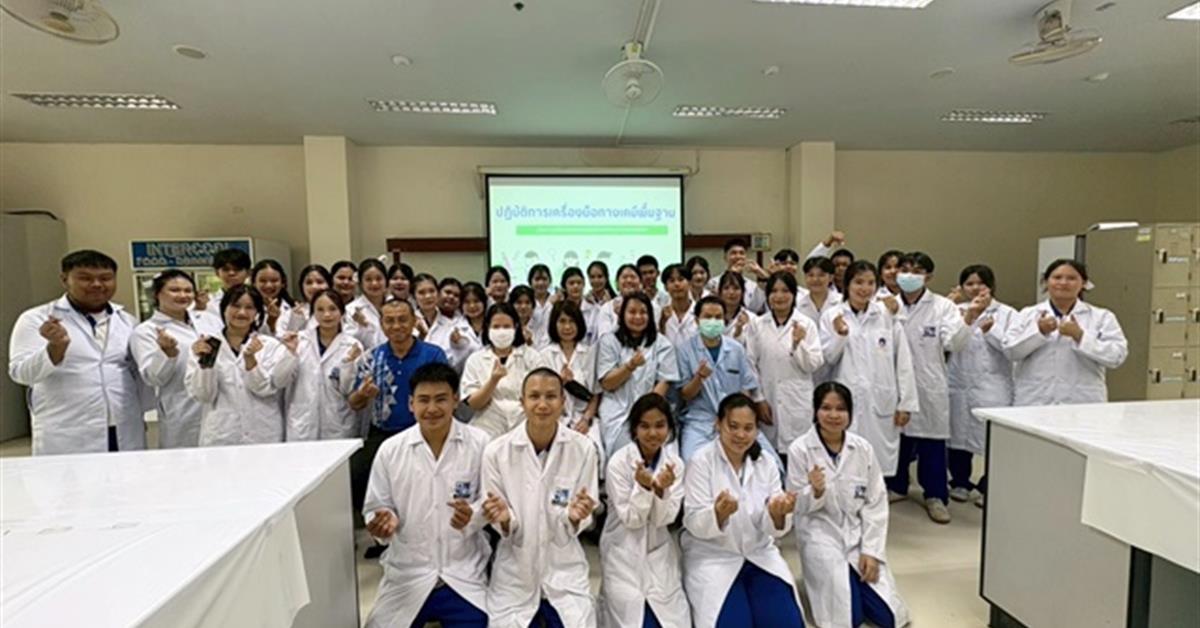 คณะวิทยาศาสตร์ มหาวิทยาลัยพะเยา