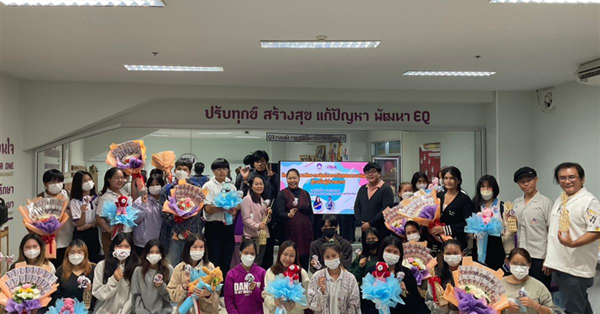 ช่อของขวัญ