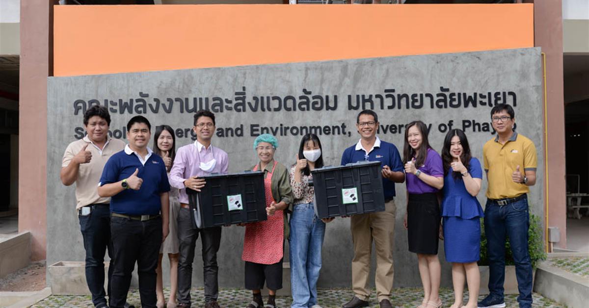 คณะพลังงานและสิ่งแวดล้อม มหาวิทยาลัยพะเยา