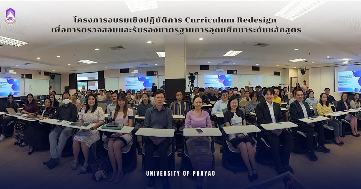 กองบริการการศึกษา